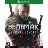 Игра для Xbox ONE "Ведьмак 3: Дикая Охота" (18+) [русская версия] (Ролевая игра)