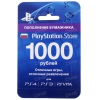 Карта оплаты для сети Playstation Network на 1000 руб. (конверт)