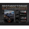 Набор моделей World of Tanks - Противостояние [масштаб 1:100, Тигр1, КВ-85, код на премиумный танк Шерман]