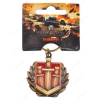 Брелок World Of Tanks - Братья по оружию