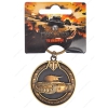 Брелок World Of Tanks - Медаль Колобанова