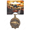 Брелок World Of Tanks - Медаль Рэдли-Уолтерса