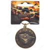 Брелок World Of Tanks - Медаль Халонена