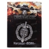 Магнит World of Tanks - Воин [габариты 48х38х4 мм., вес 20 г.]