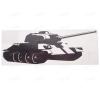 Наклейка World Of Tanks "Танк"