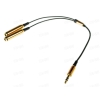 Переходник 3.5 Jack (M) - 2x3.5 Jack (F), Cason, металл, золото