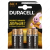 Батарейка "AA" Duracell Basic 1.5V [LR6 - MN1500] 4шт.