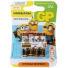 Батарейка "AAA" GP Minions [GP 24A4] 5шт.