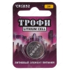 Батарейка Трофи CR1632-1BL (10/240/38400) 10 шт.