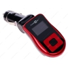 FM-трансмиттер FinePower M-2 [AUX/USB/SD]