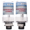 Ксеноновая лампа ClearLight Silver [тип цоколя P32d-2 , 85V, 35W, тип лампы: D2S ,t5000, КОМПЛЕКТ-2шт.]