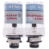 Ксеноновая лампа ClearLight Silver [тип цоколя P32d-3 , 85V, 35W, тип лампы: D2R ,t5000 ,КОМПЛЕКТ-2шт.]