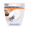 Ксеноновая лампа Philips Vision [тип цоколя: P32d-2, 85V, 35W, тип лампы: D2S]