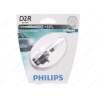 Ксеноновая лампа Philips X-tremeVision блистер [тип цоколя: P32d-3, 85V, 35W, тип лампы: D2R]