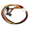 Переходник питания  Molex->2xSATA, 0,46 m