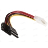 Переходник питания Molex->2xSATA, 0,15 м, 4pin/15pin