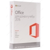 ПО Microsoft Office 2016 для дома и учёбы Russian Only Medialess (ВОХ) [79G-04322]