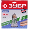 Диск пильный Зубр 36901-190-30-24 [190х30, 24 зуб., по дереву]