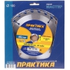 Диск пильный Практика 034-243 [180х20\16, 24 зуб., по дереву]