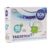 Таблетки для посудомоечной машины Bon BN173 [40 шт]