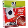 MAGIC POWER MP-023 (Средство против накипи для стиральных машин)