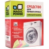 MAGIC POWER MP-843 (Средство для первого пуска стиральной машины)
