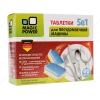 Таблетки для посудомоечной машины 5 в 1 Magic Power MP2023 [40 шт]