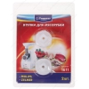 Набор втулок для мясорубки Topperr 1611 [для Zelmer,Philips,]