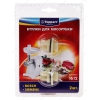 Набор втулок для мясорубки Topperr 1612 [для BOSCH,]