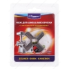 Нож для шнека Topperr 1606 [квадратное основание, для Zelmer,Bork,Cameron]