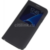 Чехол (флип-кейс) Samsung для Samsung Galaxy S7 edge S View Cover черный (EF-CG935PBEGRU)