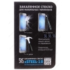 Защитное стекло DF для Samsung SM-G530 Galaxy Grand Prime