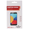 Пленка защитная Red Line для ZTE Blade AF3 (Матовая)