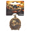 Брелок World Of Tanks - Медаль Оськина