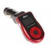 FM-трансмиттер Ritmix FMT-A720 [AUX/USB/SD]