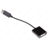 Адаптер для подключения DVI монитора к видеокарте с разъемом Display Port