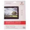 Пленка защитная Red Line для Samsung Galaxy Tab S2 9.7" (Прозрачная)