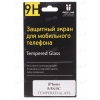 Защитное стекло Red Line для Apple iPhone 5/5S/5C