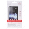 Пленка защитная Red Line для ZTE Grand S2 (Прозрачная)