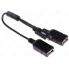  Адаптер NEXX USB-C на 2 USB-A, USB 2.0, 0,2м, черный