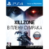 Игра для PS4 "Killzone: В плену сумрака" (18+) [русская версия] (Шутер)
