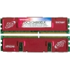 PATRIOT DDR DIMM 512MB DUAL CHANNEL KIT 2*256MB <PC-3700> EL