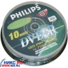 DVD+R DISC PHILIPS   4.7GB  8X  <уп. 10 шт.> на шпинделе