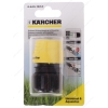 Коннектор универсальный 1/2 - 3/4 с аквастопом Karcher 2.645-192.0