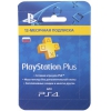 Карта оплаты подписки для сети PlayStation Plus: 365 дней (конверт)