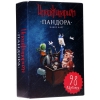 Игра настольная "Имаджинариум: Пандора" [для всех, 30+ мин, 4-7 игрков, 10+, рус.изд]