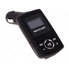 FM-трансмиттер Neoline Splash FM [AUX/USB/SD]