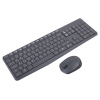 (920-007948) Клав. + Мышь Беспроводная Logitech Wireless Keyboard and Mouse MK235 Grey
