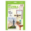 Пленка для ламинирования Office Kit 100мкм A4 (25шт) глянцевая 216x303мм LPA4100