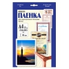 Пленка для ламинирования Office Kit 80мкм A4 (25шт) глянцевая 216x303мм LPA480